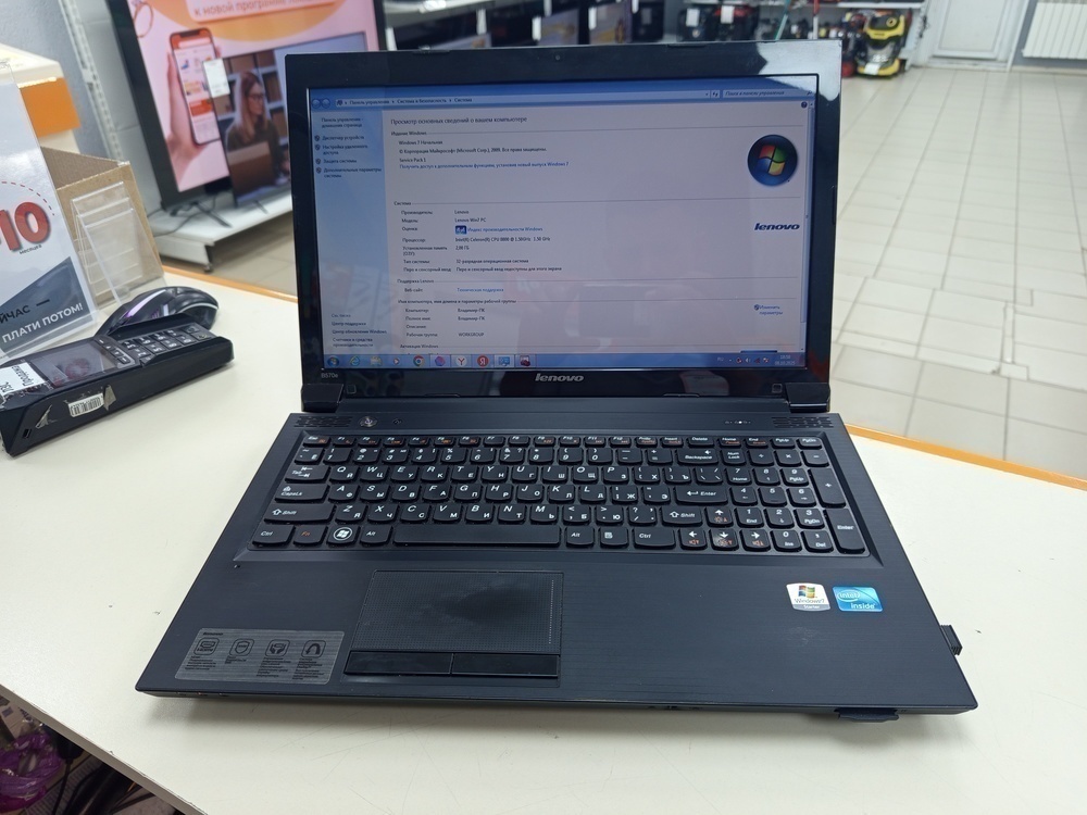Ноутбук Lenovo; Celeron B800, HD Graphics, 2 Гб, Нет, 240 Гб