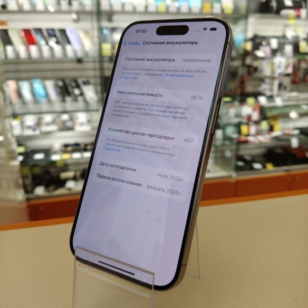 Смартфон Apple Iphone 15 Pro 128Gb