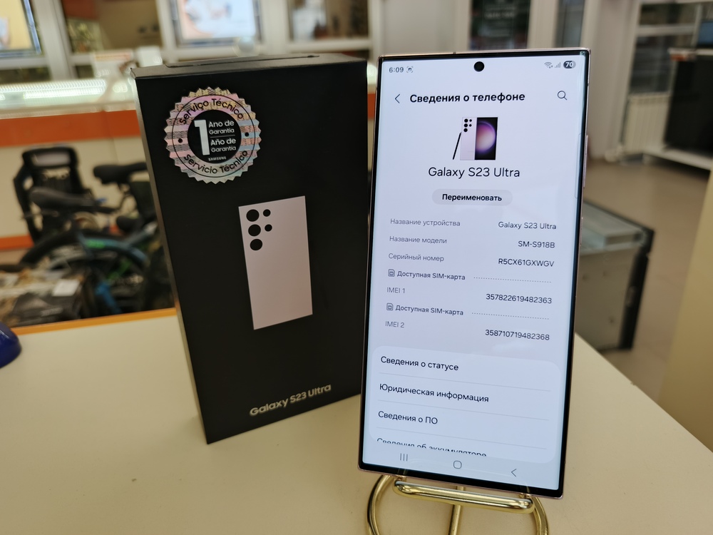 Смартфон Samsung Galaxy S23 Ultra 512Gb
