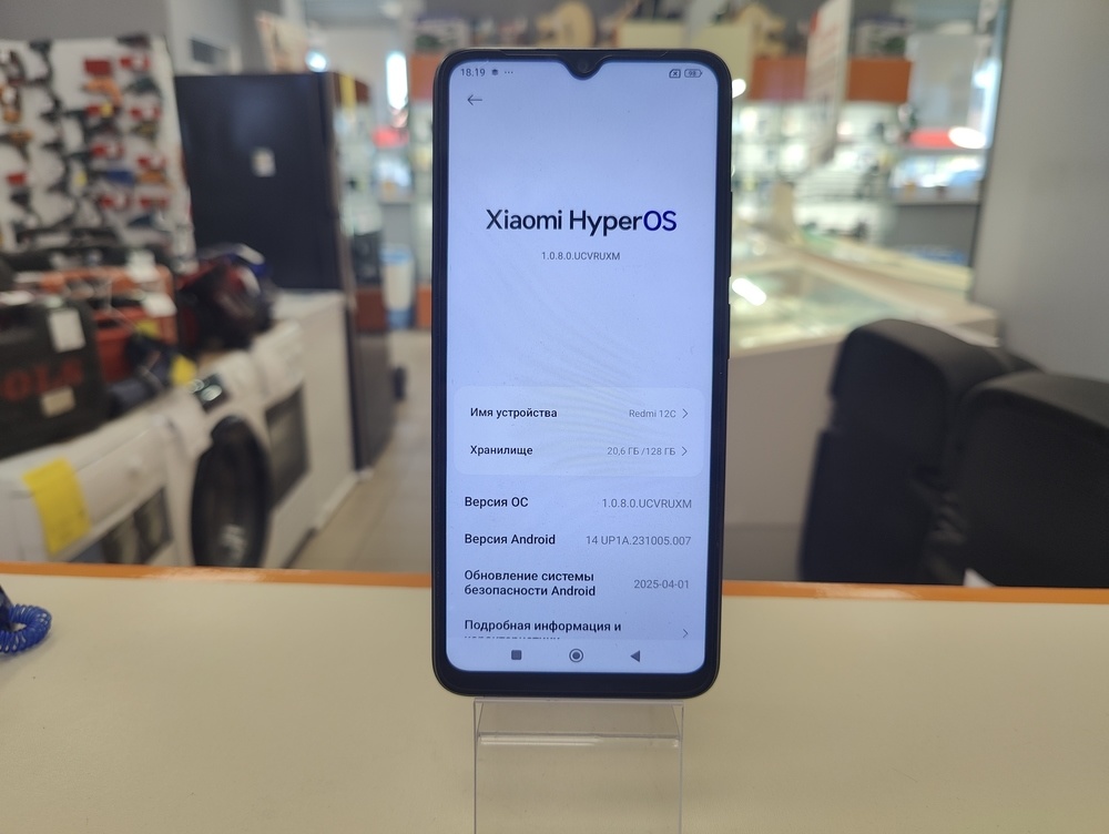 Смартфон Xiaomi Redmi 12C 4/128