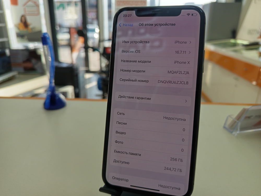 Смартфон Apple iPhone X 256Gb