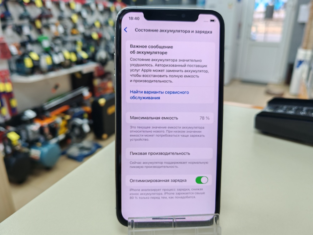 Смартфон Apple iPhone Xs 64Gb