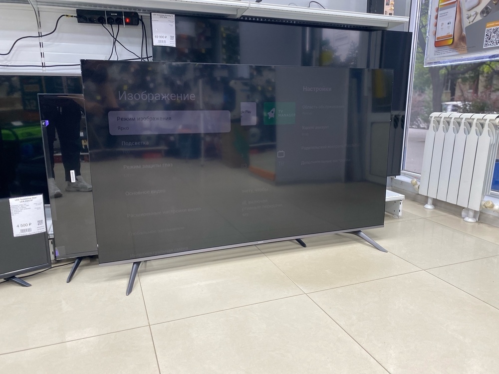 LED Телевизор Xiaomi TV A Pro 65" 2026