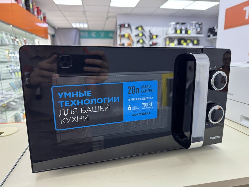 Микроволновая печь Centek CT-1575