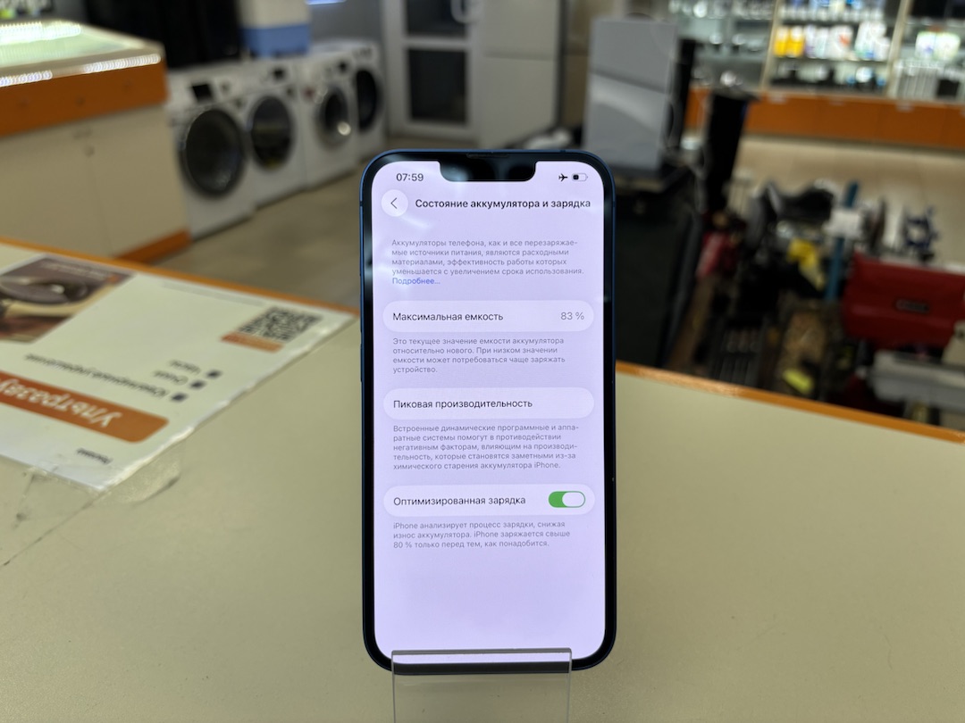 Смартфон Apple iPhone 13 128Gb