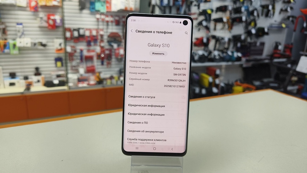 Смартфон Samsung Galaxy S10 8/128