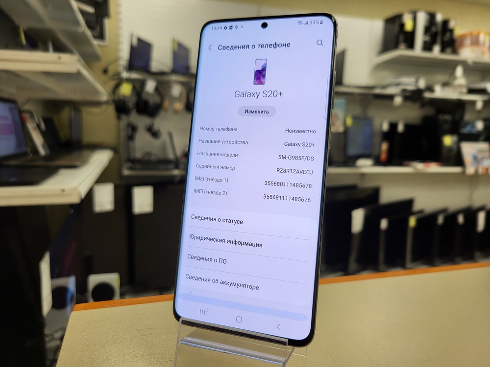 Смартфон Samsung Galaxy S20 Plus