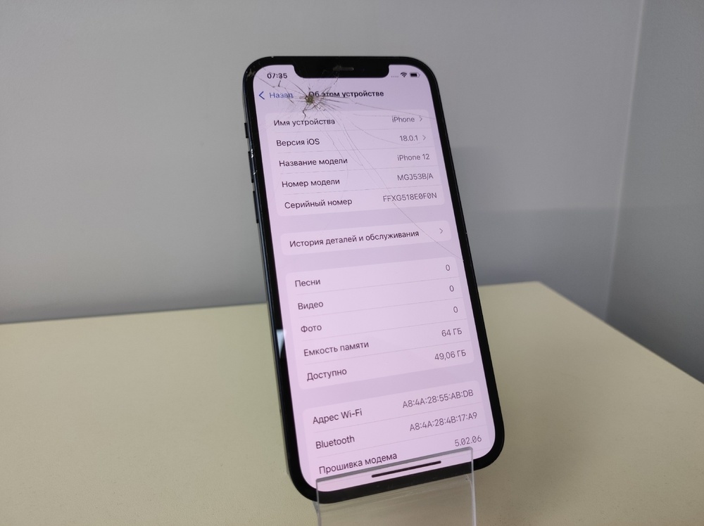 Смартфон Apple iPhone 12 64Gb
