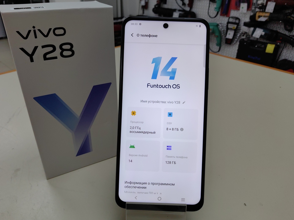 Смартфон Vivo Y28 8/128