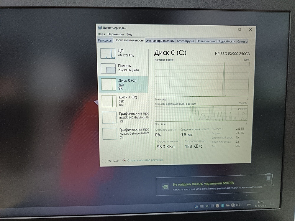Ноутбук Acer; Core i3-6100U, GeForce 940MX, 4 Гб, 750 Гб, Нет