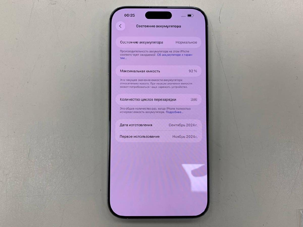 Смартфон Apple Iphone 16 Pro Max 256Gb