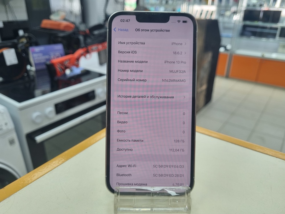 Смартфон Apple iPhone 13 Pro 128Gb