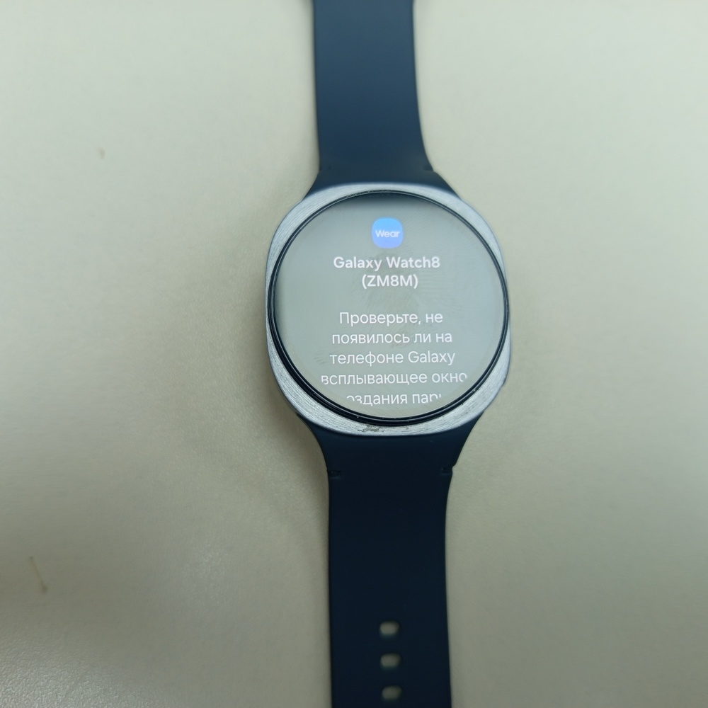 Смарт-часы Samsung Galaxy Watch 8 40mm LTE
