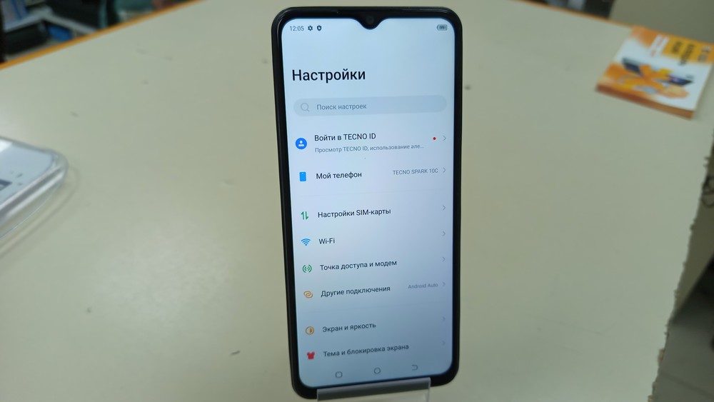 Смартфон Tecno SPARK 10C 4/128