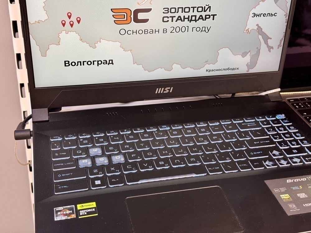 Ноутбук MSI; Ryzen 7 7735HS, Geforce RTX 4060, 16 Гб, 1 Tb, Нет