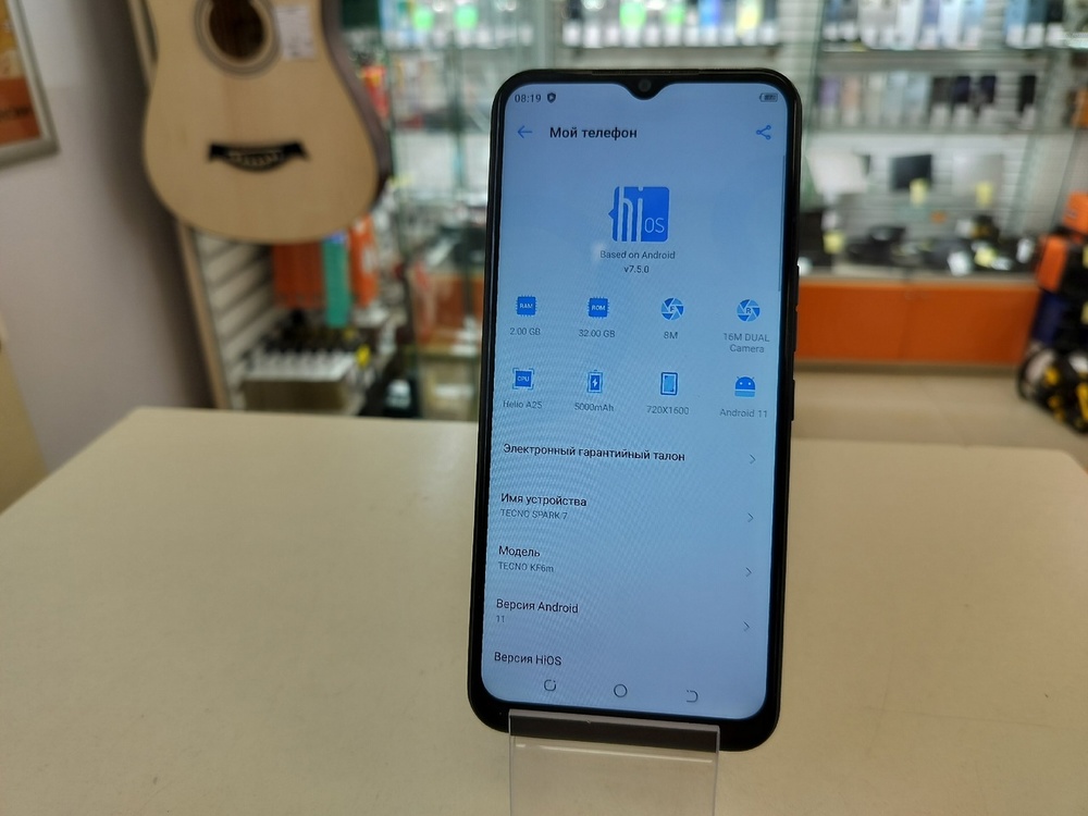 Смартфон Tecno Spark 7 2\32