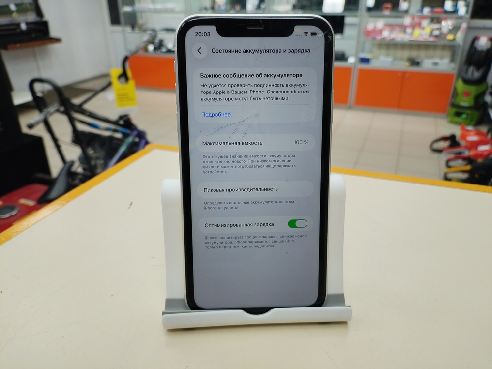 Смартфон Apple iPhone 11 128Gb