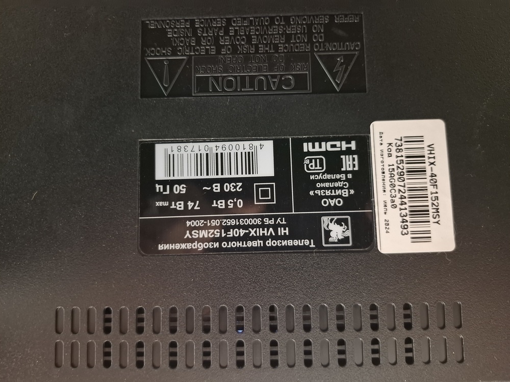 LED Телевизор HI VHIX-40F152MSY