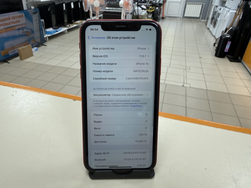 Смартфон Apple iPhone Xr 128Gb