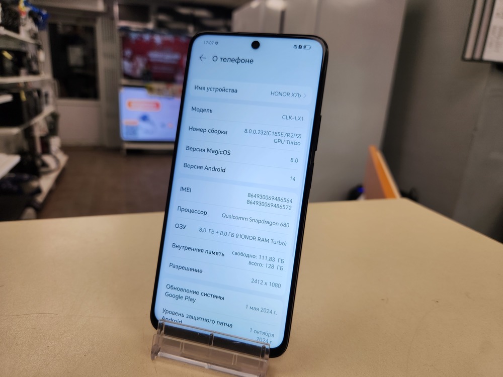 Смартфон Honor X7b 8/128