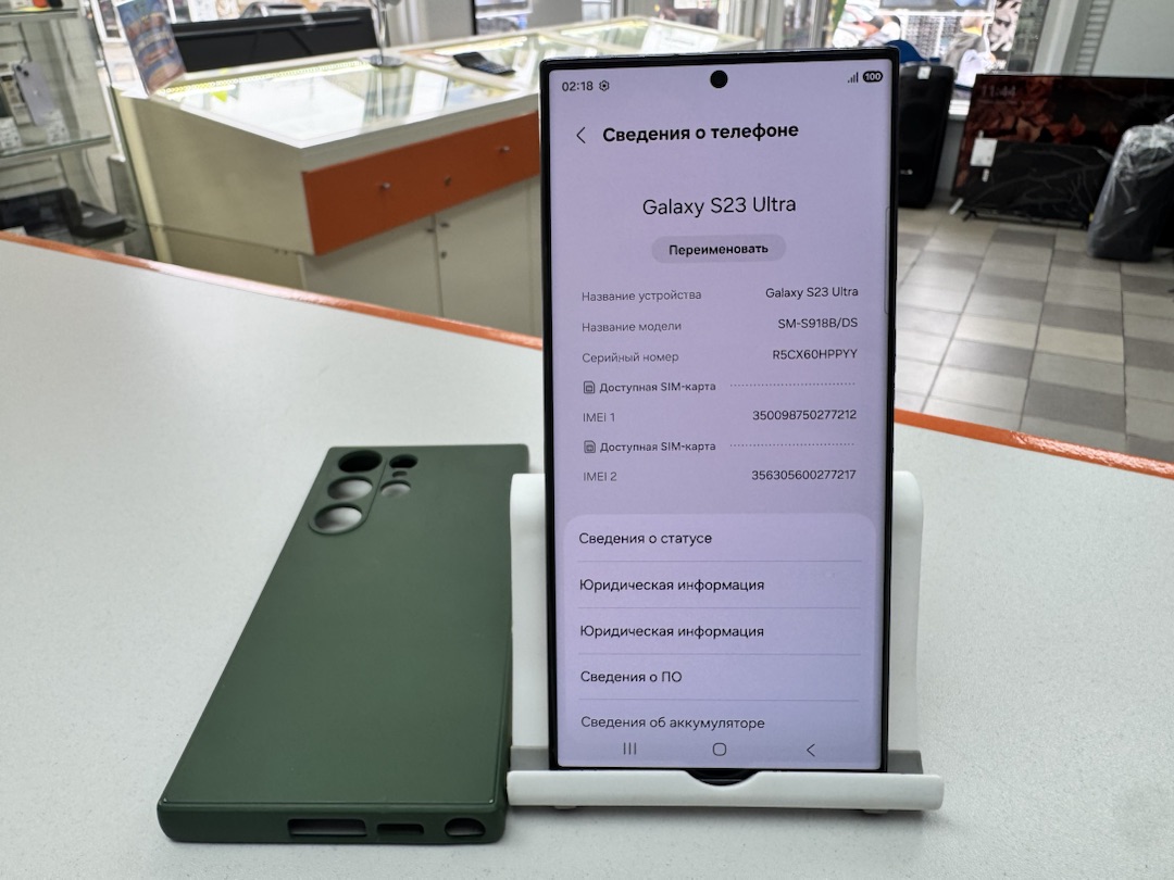 Смартфон Samsung Galaxy S23 Ultra 12/256