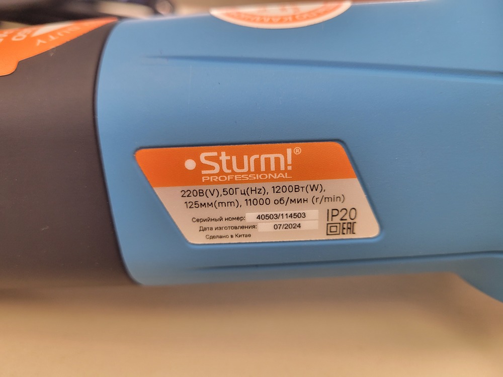 УШМ (Болгарки) Sturm! AG90121P;