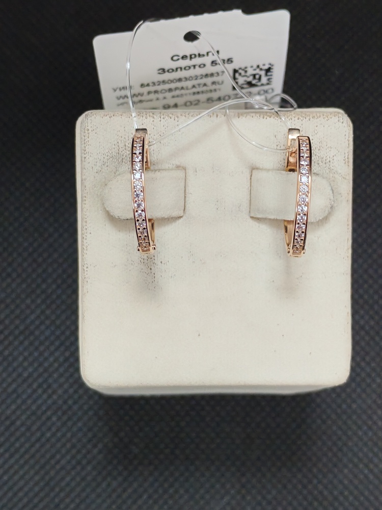 СЕРЬГИ С КАМНЯМИ (Au 585)