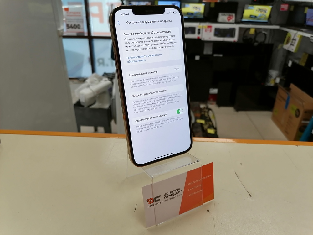Смартфон Apple iPhone 12 Pro Max 128Gb