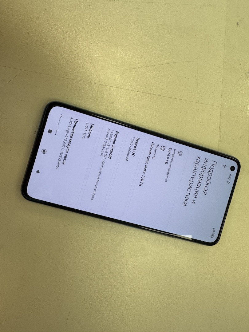 Смартфон Xiaomi 11 Lite 5G NE 8/256