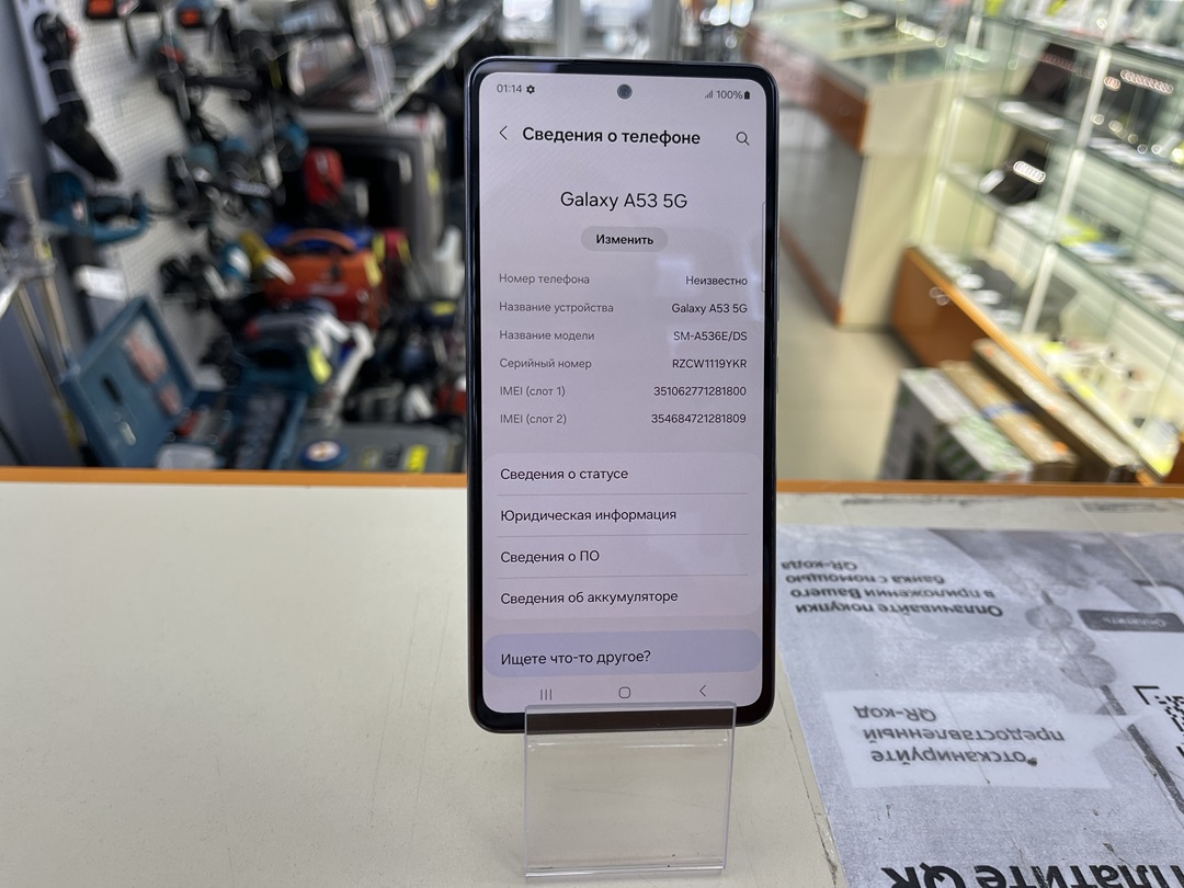 Смартфон Samsung Galaxy A53 5G 6/128