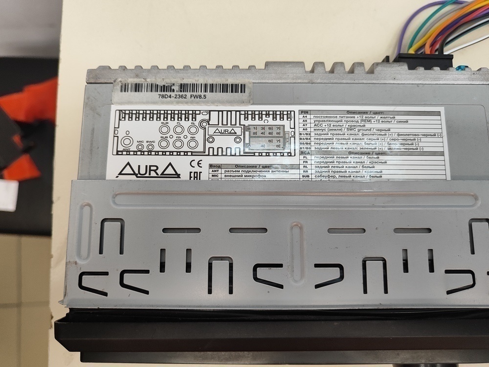 Автомагнитола Aura AMH-78DSP;