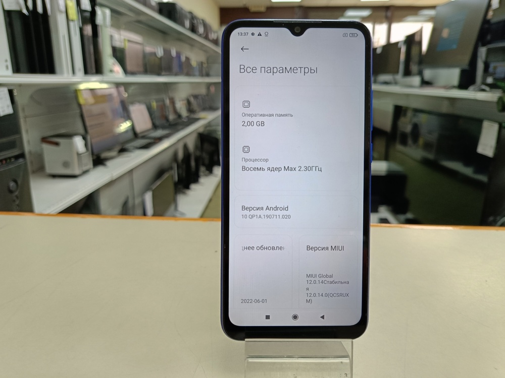 Смартфон Xiaomi Redmi 9C 2/32 NFC