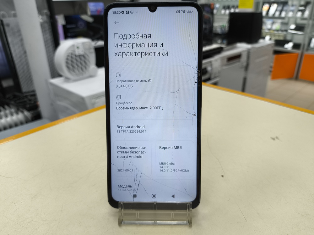 Смартфон Xiaomi Redmi 13C 8/256