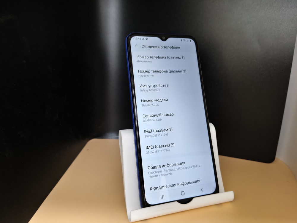 Смартфон Samsung Galaxy A03 Core