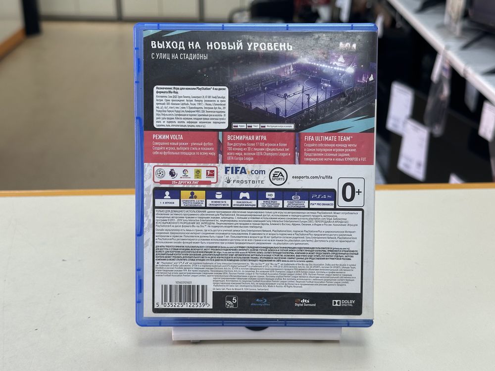 Игра Playstation 4 FIFA 2020