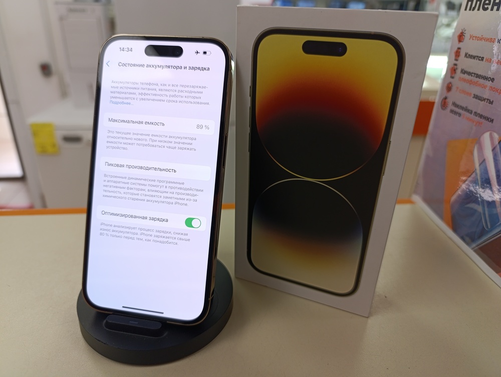 Смартфон Apple Iphone 14 Pro 256Gb