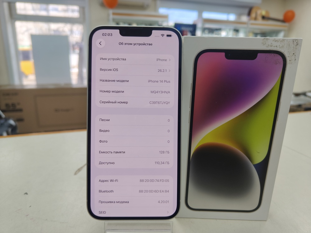 Смартфон Apple Iphone 14 Plus 128GB