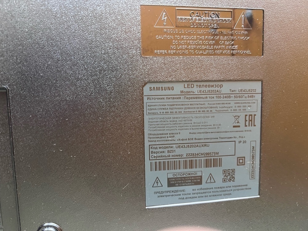 LED Телевизор Samsung UE43J5202AU