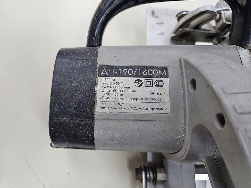 Дисковая пила Интерскол ДП-190/1600М