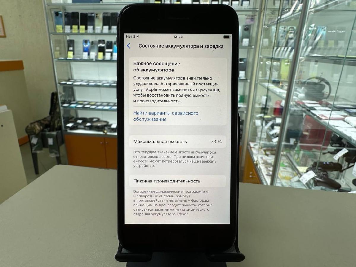 Смартфон Apple iPhone SE 2020 128Gb
