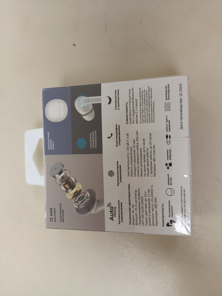 Наушники беспроводные Deppa 44310 Air Joy