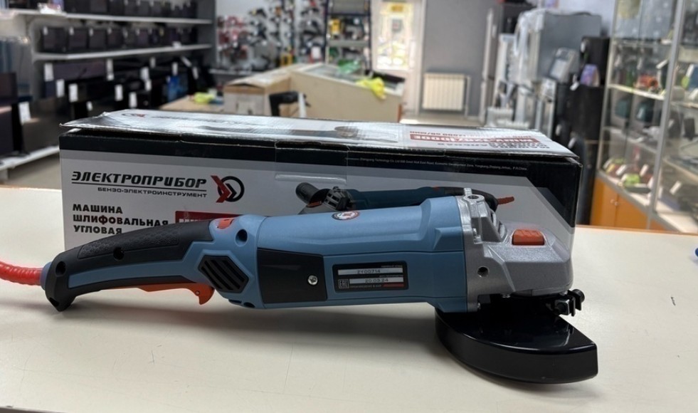 Угловая шлифмашина Электроприбор УШМ-125/1000Е