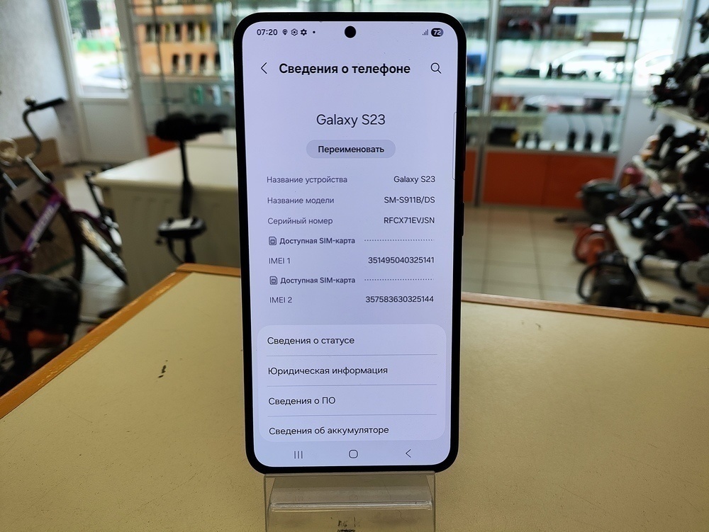 Смартфон Samsung Galaxy S23 8/128