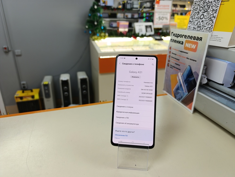 Смартфон Samsung Galaxy A51 6/128