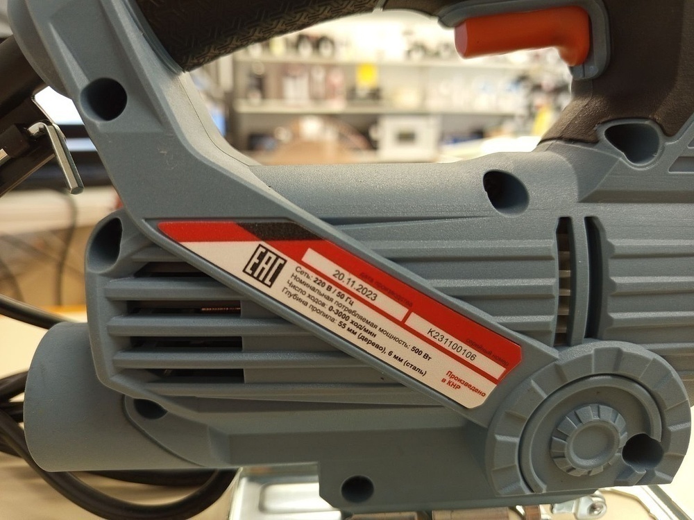 Лобзик Энергоприбор МП-60Э