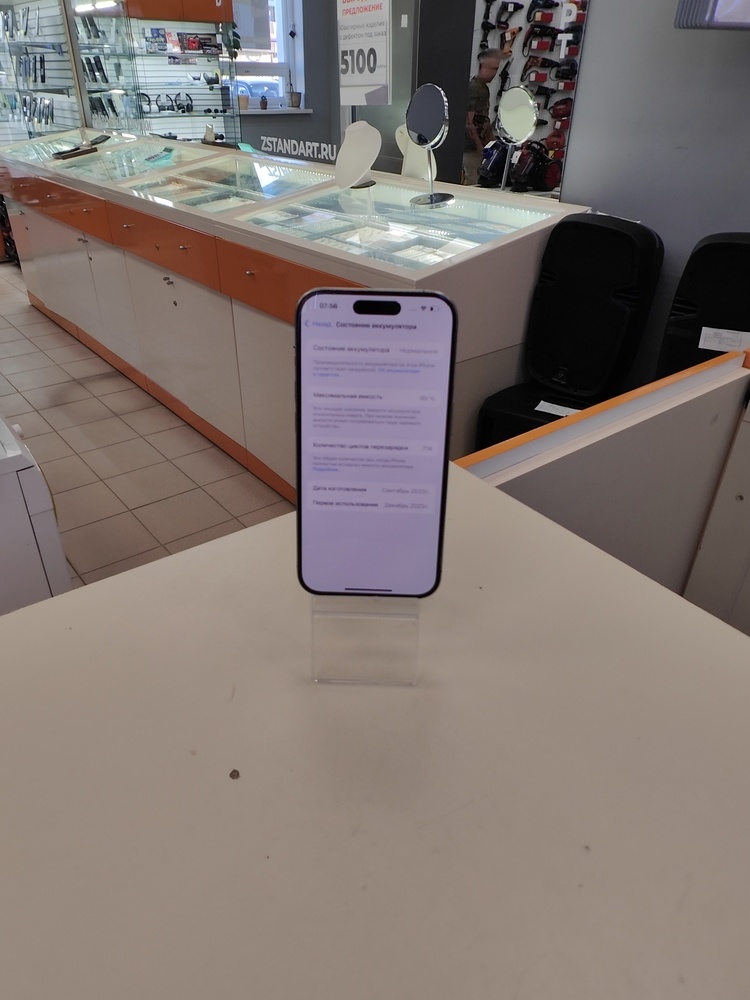 Смартфон Apple Iphone 15 Pro 128Gb