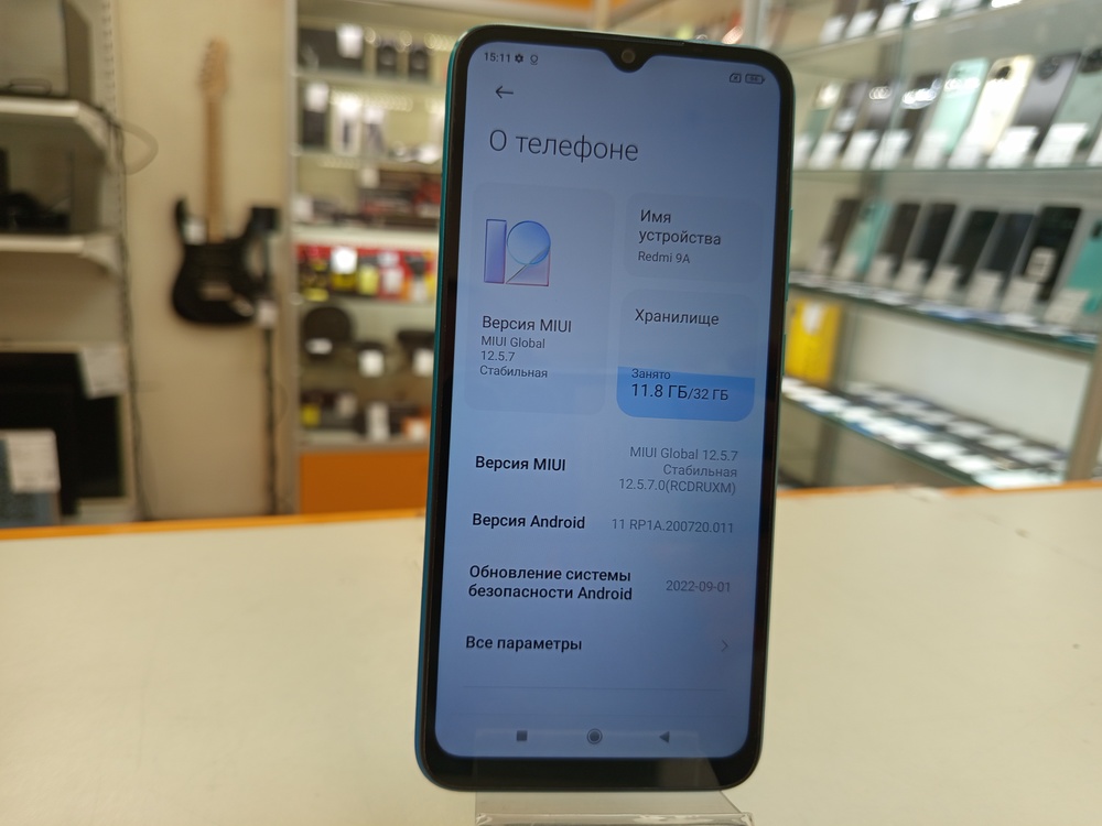 Смартфон Xiaomi Redmi 9A 2/32