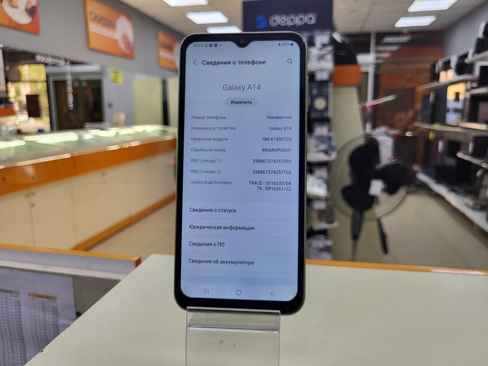 Смартфон Samsung Galaxy A14 6/128