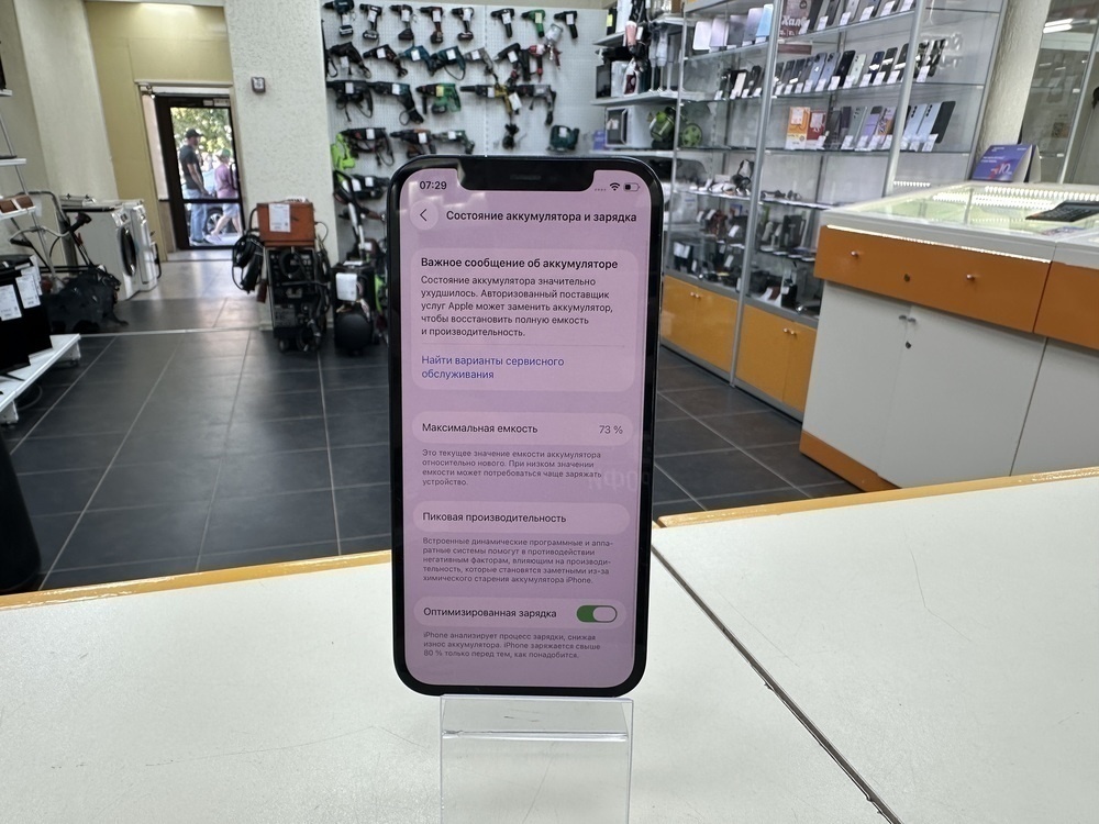 Смартфон Apple iPhone 12 64Gb