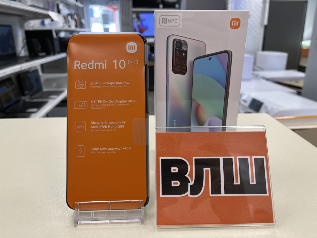 Смартфон Xiaomi Redmi 10 4/64 4400032076381 в Волгограде - купить в  интернет-магазине ювелирных украшений и дисконт техники «Золотой Стандарт»